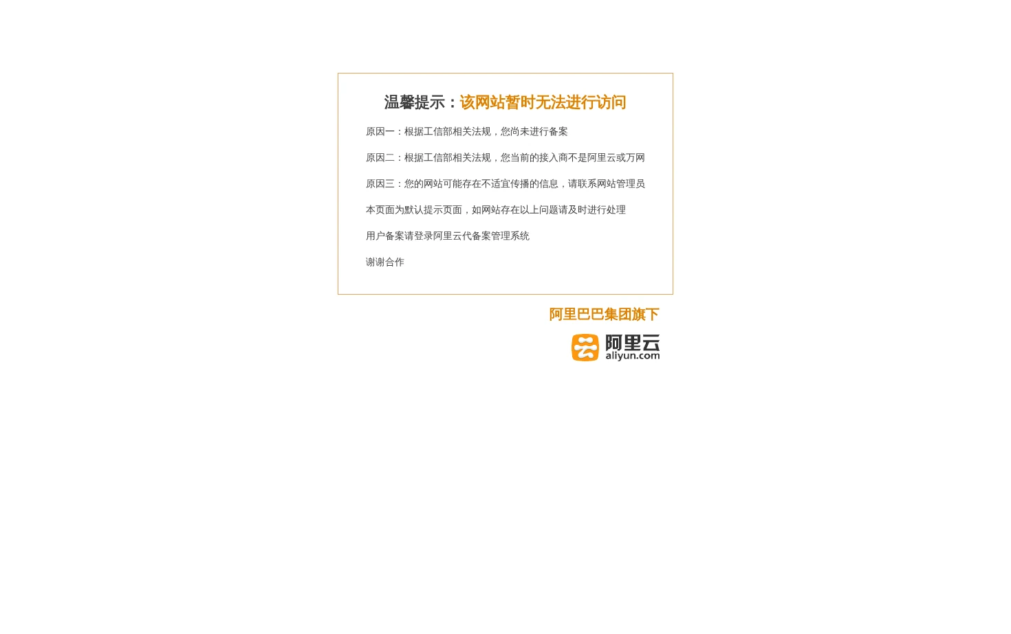 long8新材料科技股份有限公司 页面快照